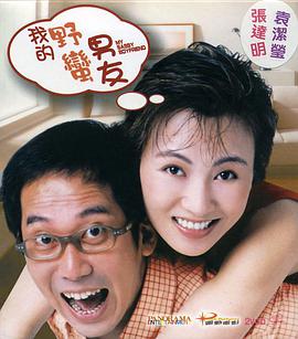 高清版在线观看
