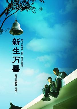 电影未删减