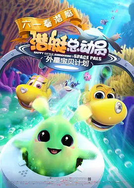 高清蓝光在线观看