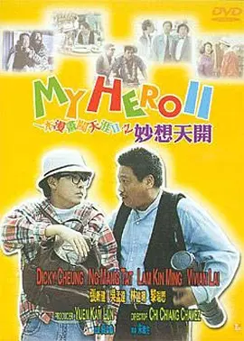 全集在线观看