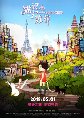 BD国语电影免费在线