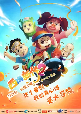 中文字幕未删减版在线观看