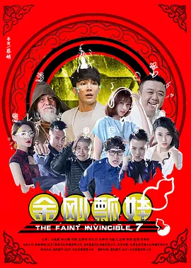 超清无删减在线播放