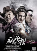 清晰在线播放观看