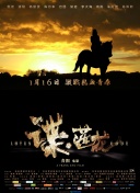 中文字幕在线手机播放