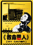 全集在线观看