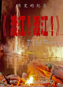 清晰在线播放观看