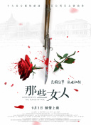 1080HD手机在线观看