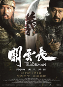 无删减版在线观看