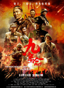 国语版