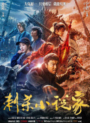 中文字幕在线手机播放