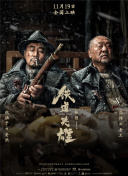 BD国语高清完整版
