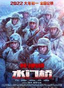完结高清影视
