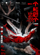 国语版