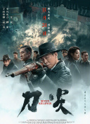 BD国语全集免费观看