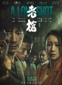杜比视界
