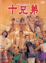 完整版在线观看