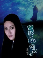 高清蓝光在线观看