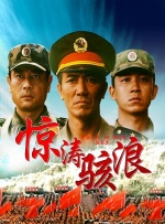 HD国语中字