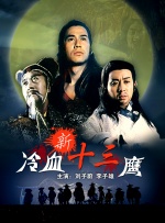 粤语中字无删减在线播放
