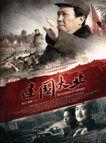 BD国语电影免费在线