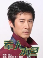 全集已更新国语版