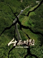 HD免费在线播放