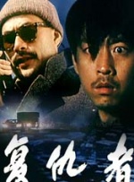 激情伊人网