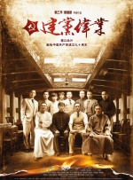 全集免费观看超清