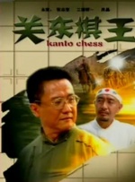 1080P未删减版在线观看