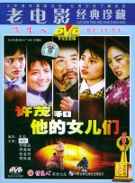 高清版在线观看
