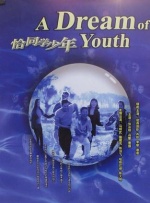 完整版电影在线观看