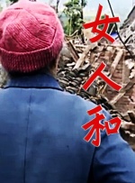 DVD无删减90分钟观看