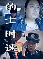 全集在线观看