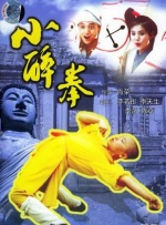 中文字幕未删减版在线观看