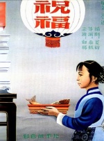 720p蓝光