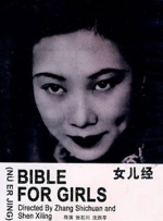 粤语版