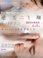 蓝光原盘在线观看