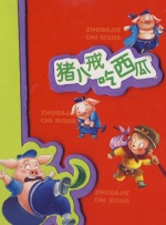 全集在线观看