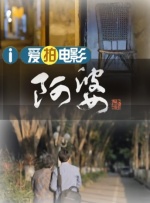 全集免费观看超清