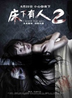 中文字幕在线手机播放