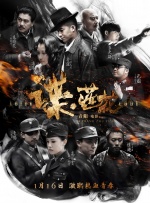 超清在线观看