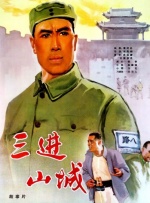 高清蓝光在线观看