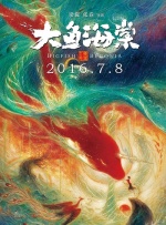 国语版