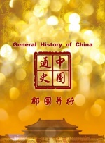 国语版