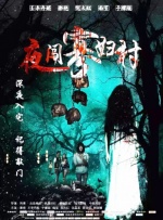 无删减版在线观看