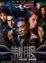DVD高清完整版