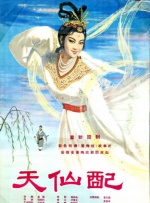中文字幕未删减版在线观看