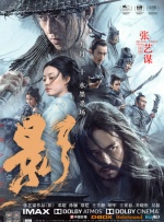 蓝光压制