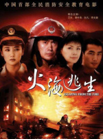 国语版